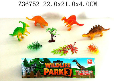 Dinosaur(4 pcs)