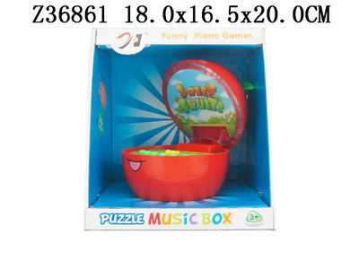 Multi-function music box
