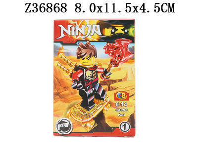 Ninja skateboard