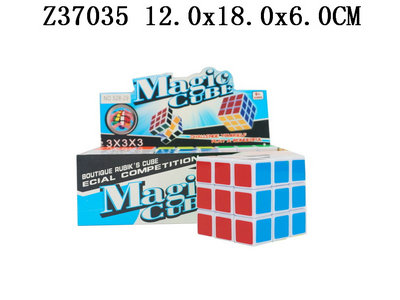 5.8cm magic square