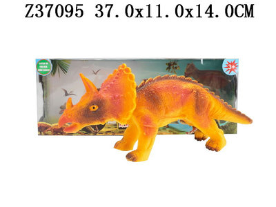 Dinosaur(8S)