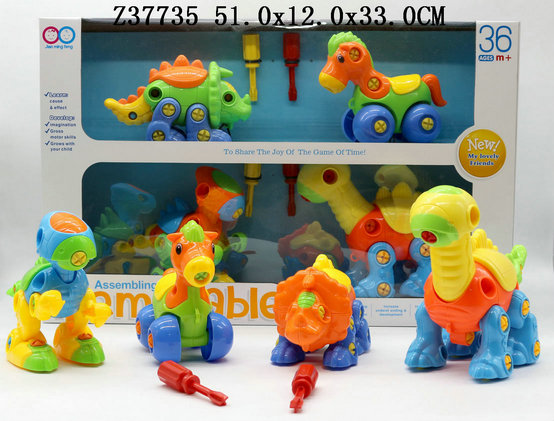 Animal set 