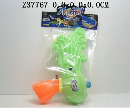 WATER GUN