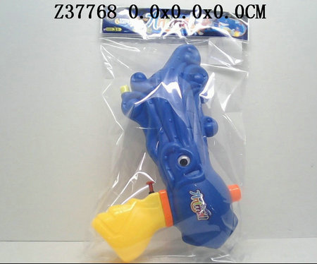 WATER GUN