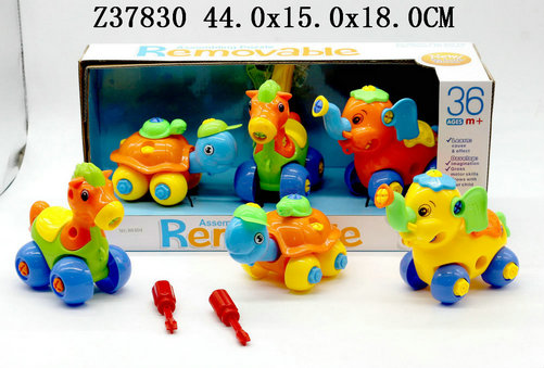 Animal set 