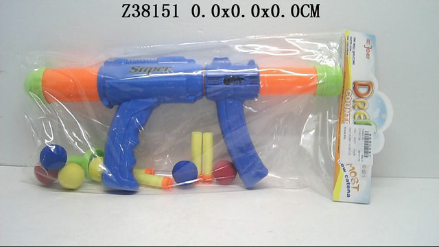 EVA soft gun (2C)