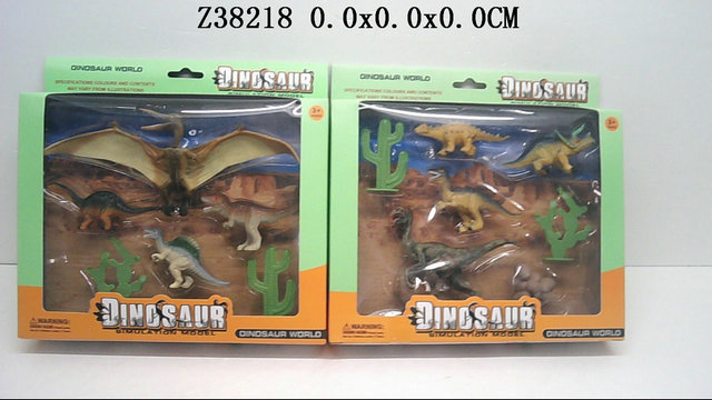 Dinosaur set  
