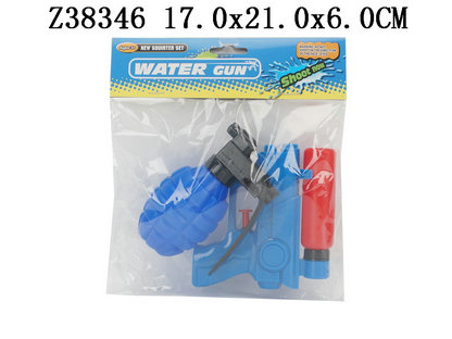 WATER GUN