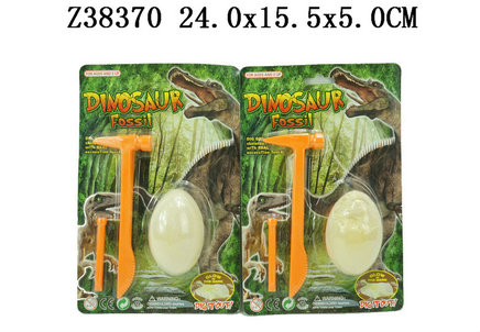 Dinosaur egg
(2S)