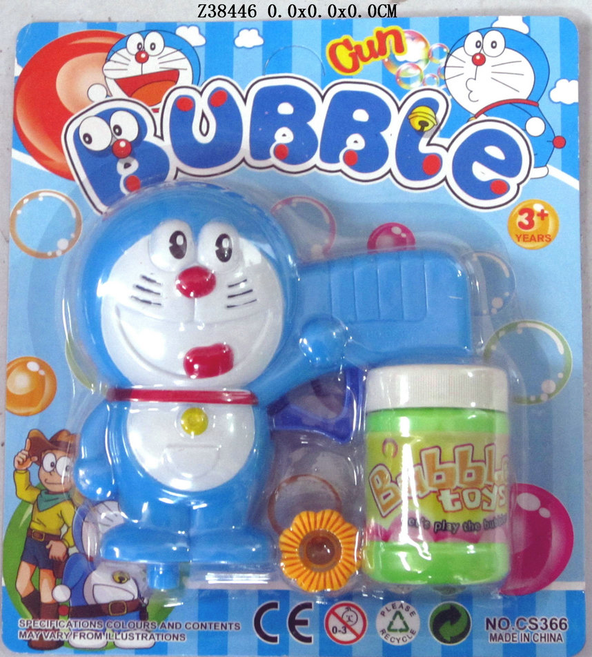 Bubble gun                 
