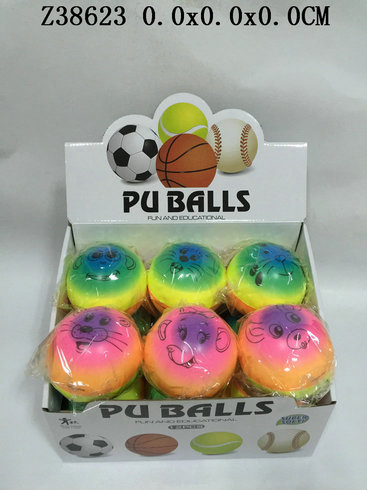 4 Inch ball