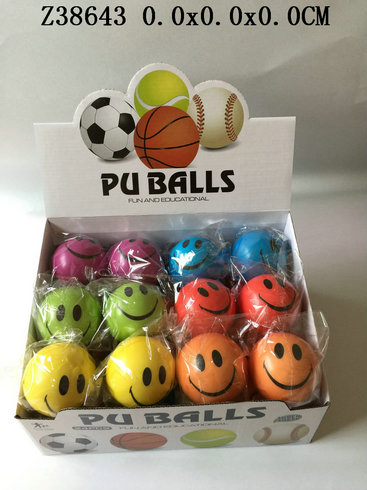 7Incun pu ball