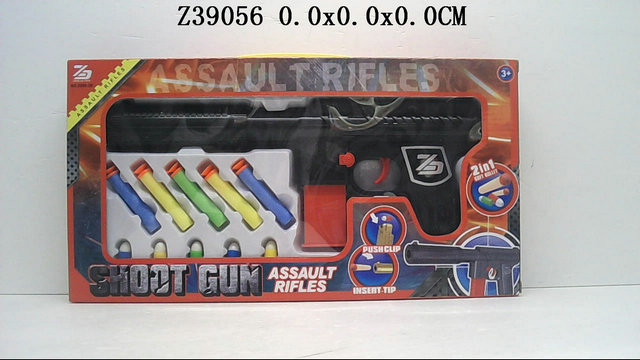 Soft air gun