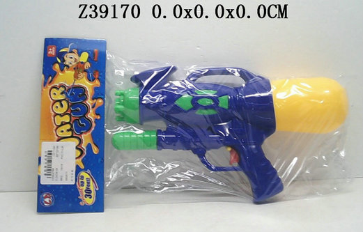 Water gun