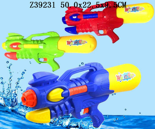 Water gun (3C)