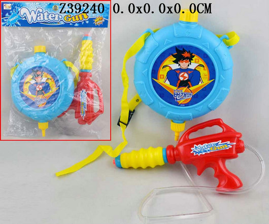 Water gun 