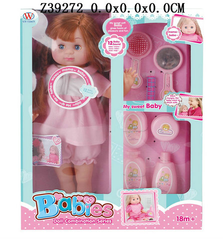 16 Inch doll&IC