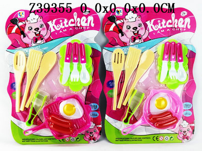 Kitchen set(2S)