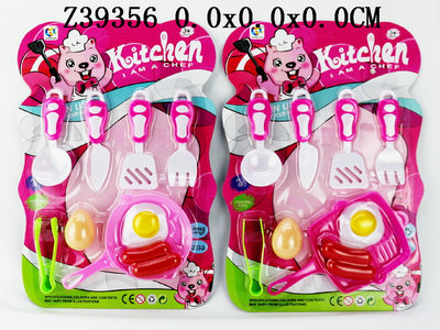 Kitchen set(2S)