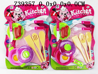 Kitchen set(2S)