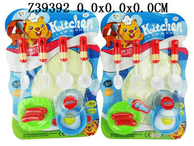 Kitchen set(2S)