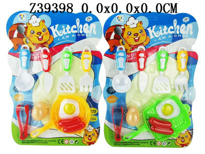 Kitchen set(2S)