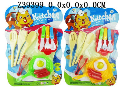 Kitchen set(2S)