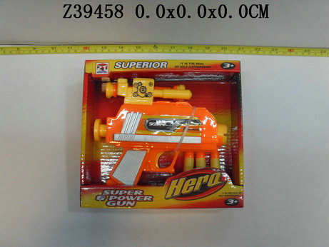 Soft bullet gun2C