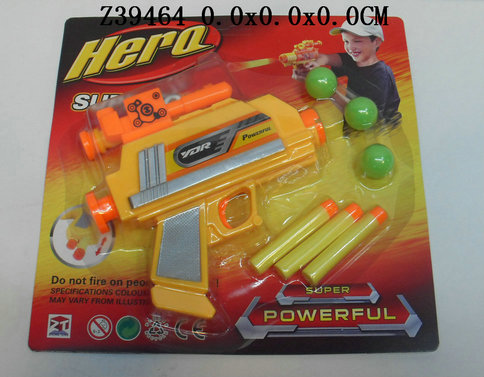 Soft bullet gun2C