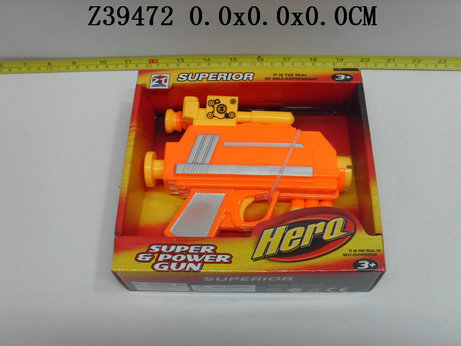 EVA soft gun (2C)