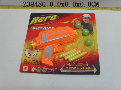 Soft bullet gun2C