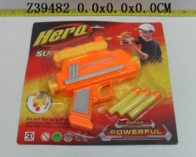 EVA soft gun (2C)