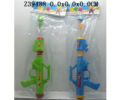 Water gun