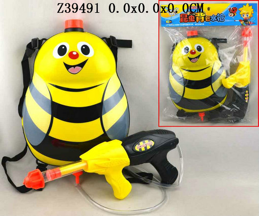 Water gun