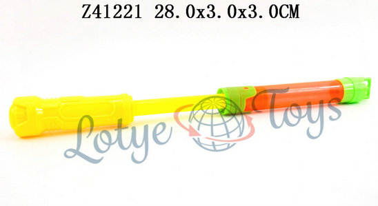 Water gun2C