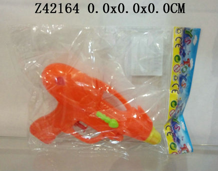 WATER GUN