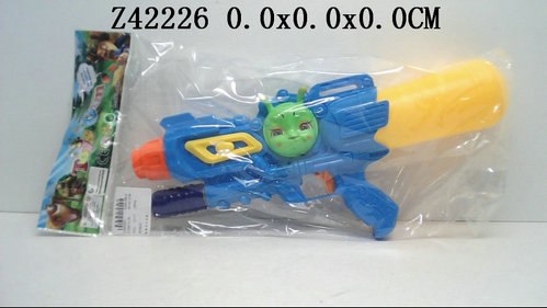 Water gun