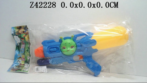 Water gun