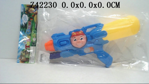 Water gun