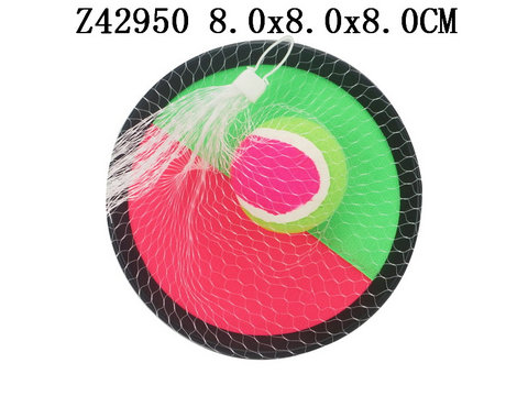 Ball
