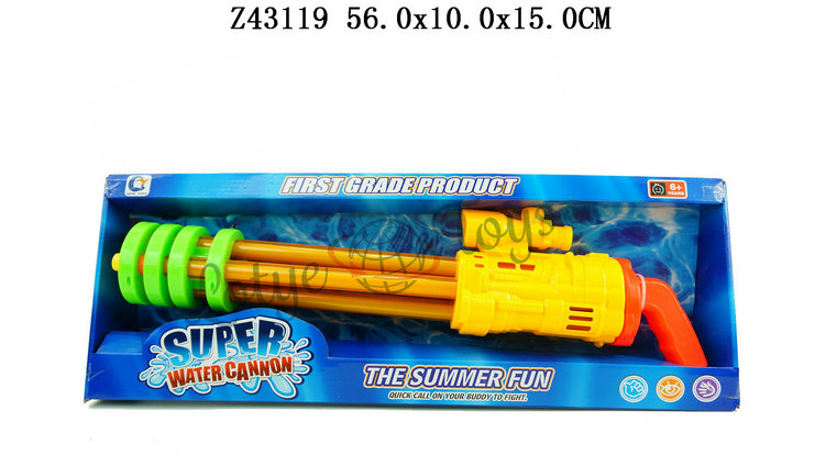 WATER GUN