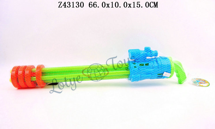 WATER GUN