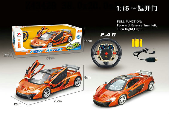 R/c car