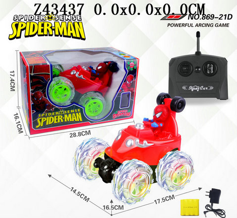 R/C car