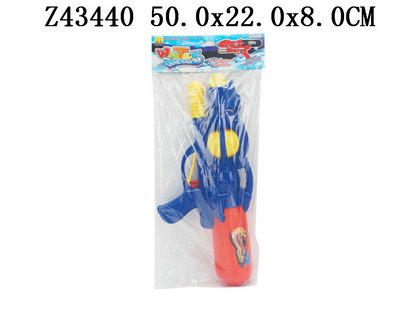 Water gun