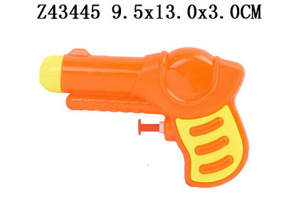 Water gun