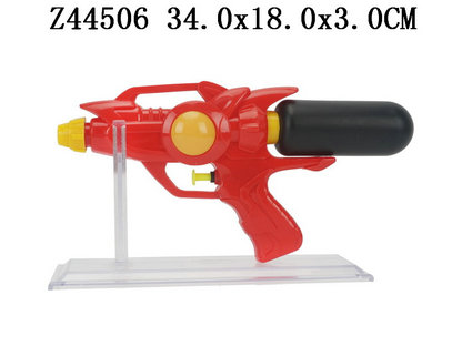 WATER GUN