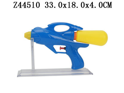 WATER GUN