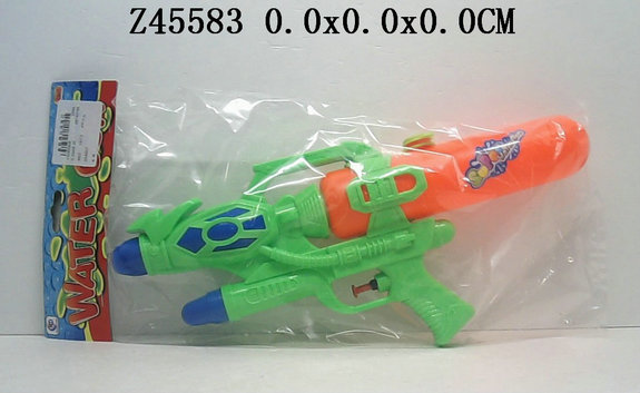 WATER GUN